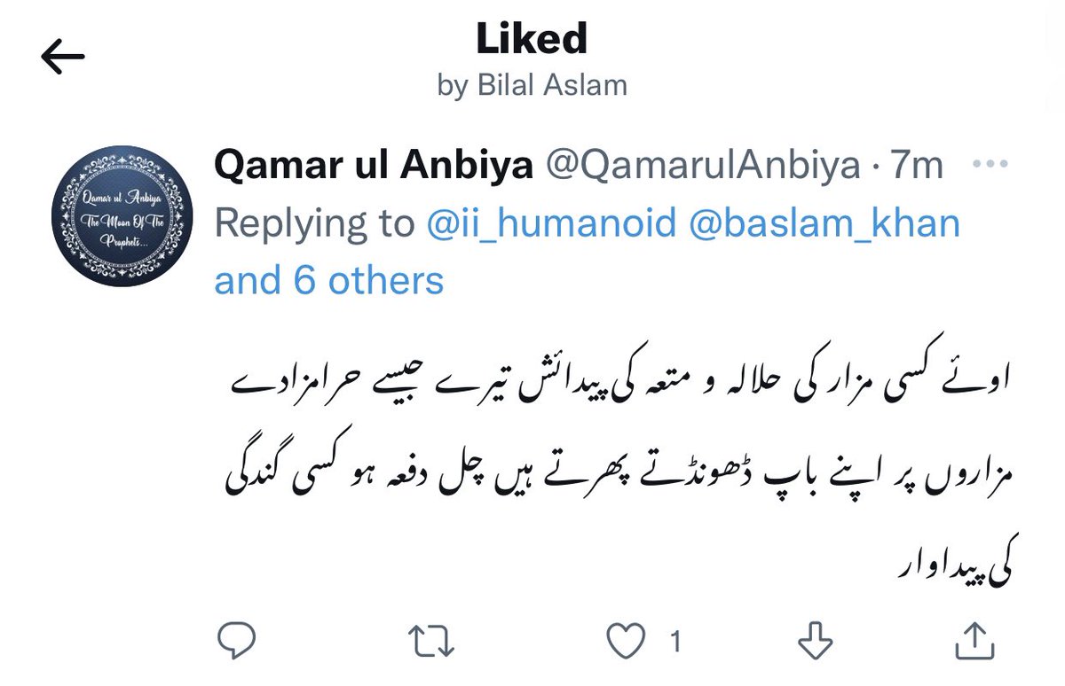 ii_humanoid's tweet photo. @baslam_khan تم اور تمھارا ساتھی ایکُدوسرے کی ماؤں کو چود کر پیدا ہوئے تبھی تم نے اس کی غلاظت کو لائک کیا ہے https://t.co/4aDLS6iCLu
