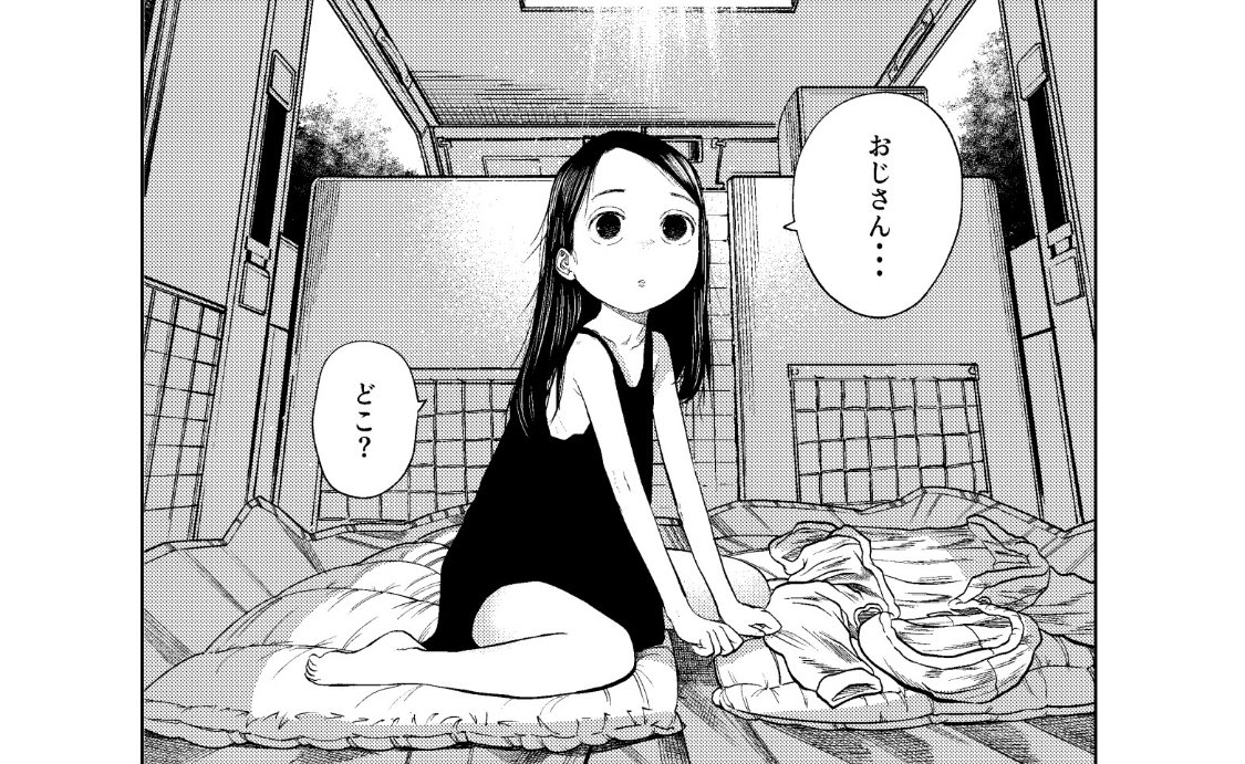 「この子知りませんか?」
更新されてるはずです
アプリ https://t.co/6GWLm28yGq WEB (1話のみ)https://t.co/9JOH8v5Z8A 