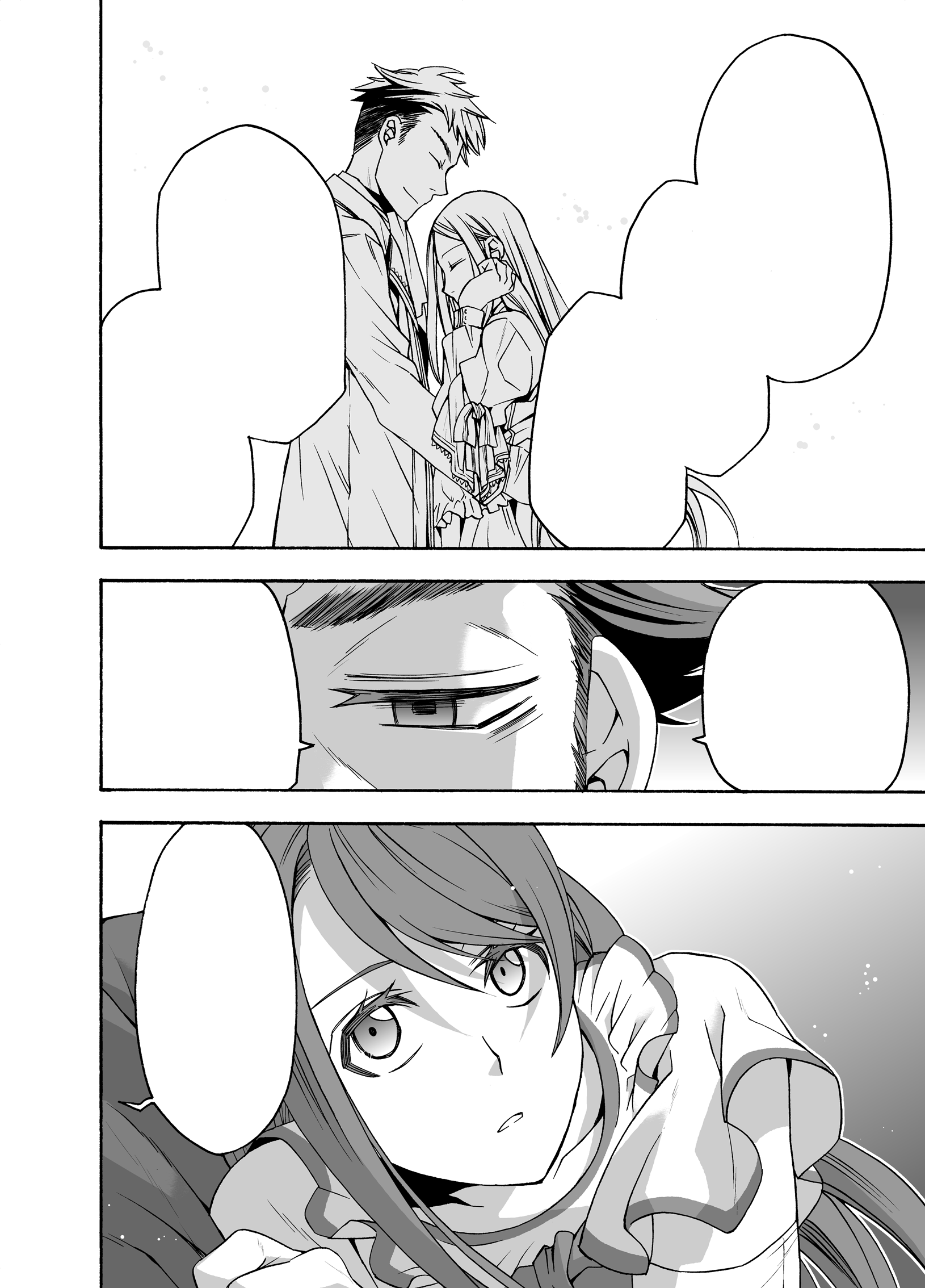 九我山レキ 治癒魔法 碧門 Reki09 Twitter