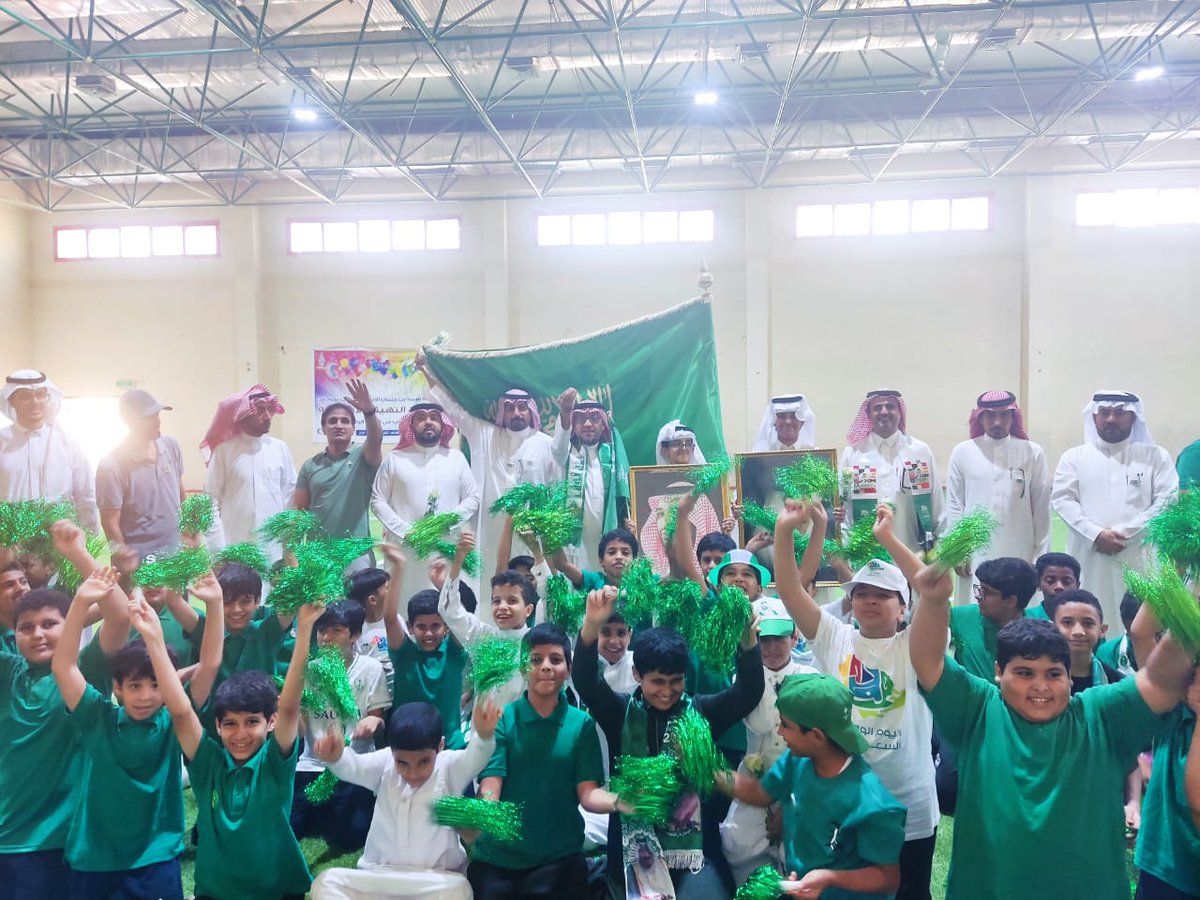 مشاركتي اليوم في احتفالية اليوم الوطني بابتدائية شيبة بن عثمان تظافرت الجهود وتكاتف المبادرون وتعددت الافكار فكان نتاجها فرحة وطن .
#اليوم_الوطني_السعودي_92 
#هي_لنا_دار