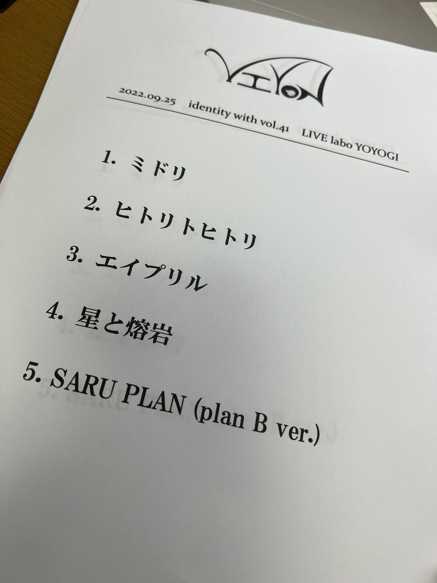 ViyonWijon's tweet photo. 2022.09.25
identity with vol.41  LIVE labo YOYOGI

ありがとうございました！！
セトリの通り、また新しいことをやり始めました。
気になる方はライブハウスで確認してください。 https://t.co/JGtAA2P7Dw
