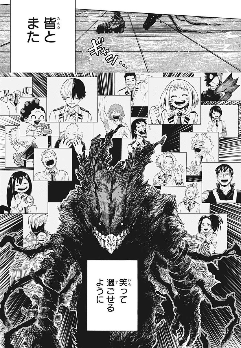 相反する思い オール・フォー・ワン E賞 tangroro on X: