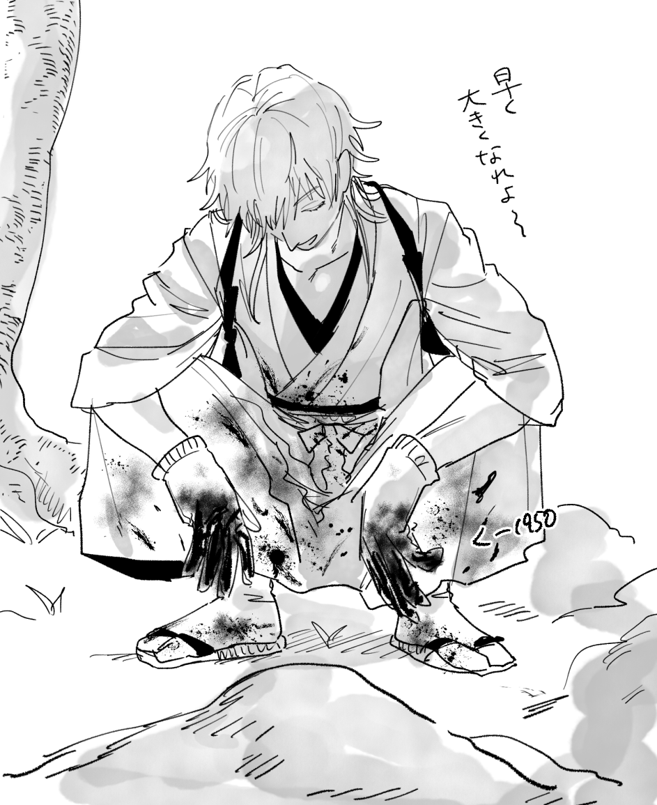 今日の鶴さん 