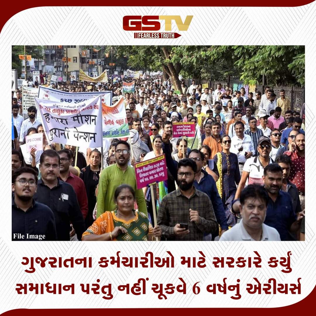 We want justice,we want #OPS 
#OPSforAnita #OPS_पुरानी_पेंशन 
<a href="/hrw/">Human Rights Watch</a> 
<a href="/HRC/">HRC</a> 
<a href="/UN_HRC/">UN Human Rights Council</a> 
<a href="/NOPRUF_INDIA/">National Old Pension Restoration United Front</a> 
<a href="/BBCWorld/">BBC News (World)</a> 
<a href="/dhruv_rathee/">Dhruv Rathee</a> 
<a href="/TheLallantop/">The Lallantop</a> 
<a href="/IndiaToday/">IndiaToday</a> 
<a href="/bprawatNOPRUF/">B P Singh Rawat (NOPRUF)</a> 
<a href="/the_hindu/">The Hindu</a> 
<a href="/GSTV/">GSTV</a> 
<a href="/ABPNews/">ABP News</a> 
<a href="/RonakABPAsmita/">Ronak patel</a> 
<a href="/Bhupendrapbjp/">Bhupendra Patel</a> 
<a href="/LokSabha_PRIDE/">PRIDE | LOK SABHA SECRETARIAT</a> 
<a href="/NITIAayog/">NITI Aayog</a>