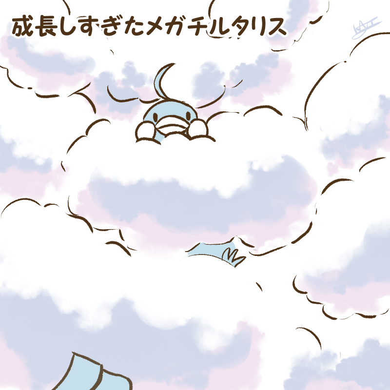 ポケモン「ポケログ【ひゃくよんじゅういち】 #ポケモン #ポケットモンスター #ポケログ 」|kajiのイラスト