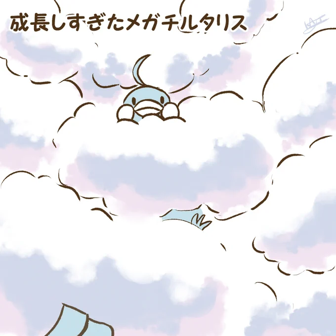 ポケログ【ひゃくよんじゅういち】 #ポケモン #ポケットモンスター #ポケログ #キテルグマ #メガチルタリス #ワタシラガ #ベロベルト #ニャビー  