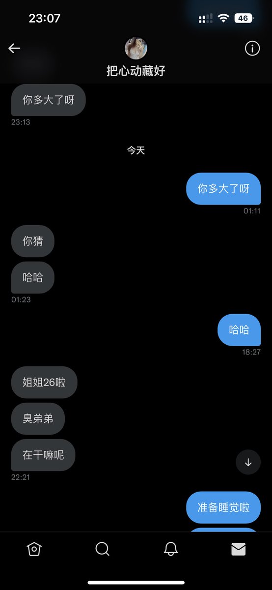 Zedlesonb's tweet photo. 曝光一傻屌骗子，骗术低的一批不说还贼不会聊天。后续更新狗急跳墙系列@MarciaFinn8 就你还来秀智商，真笑死 https://t.co/AjmLhYQhWw