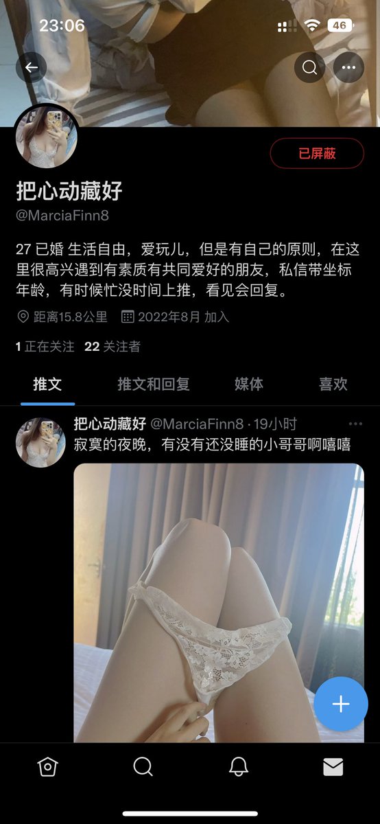 Zedlesonb's tweet photo. 曝光一傻屌骗子，骗术低的一批不说还贼不会聊天。后续更新狗急跳墙系列@MarciaFinn8 就你还来秀智商，真笑死 https://t.co/AjmLhYQhWw