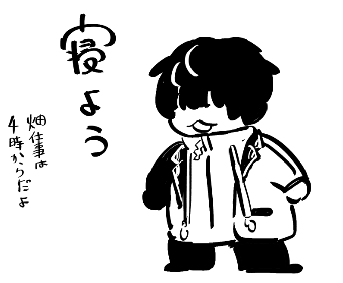 ハイ 