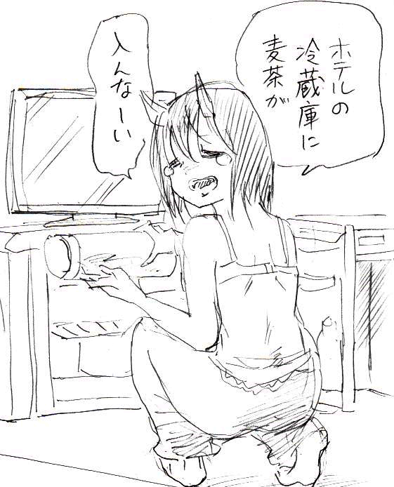 冷蔵庫と女子がトレンドと聞いたので。半分実話。
 #ルリドラゴン 