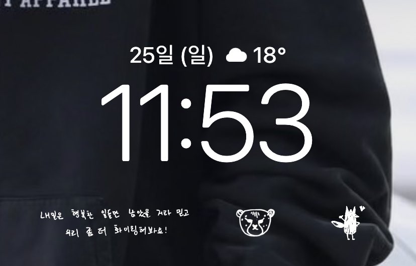 sso_o_423's tweet photo. #엔시티드림 아이폰 잠금화면 손글씨 그림 위젯 공유

☁️ ios 16 이상, 갤럭시 적용 가능
☁️ 멤버 손글씨 및 그림 추가 예정
☁️ 사용방법 타래 참고
☁️ 사용료는 #RT 

🐶
강아지 ver
https://t.co/F7CMFlIaFJ

돼지 ver
https://t.co/GnAILSHZvl

#마크 #런쥔 #제노 #해찬 #재민 #천러 #지성 https://t.co/dvLQDCGFwq