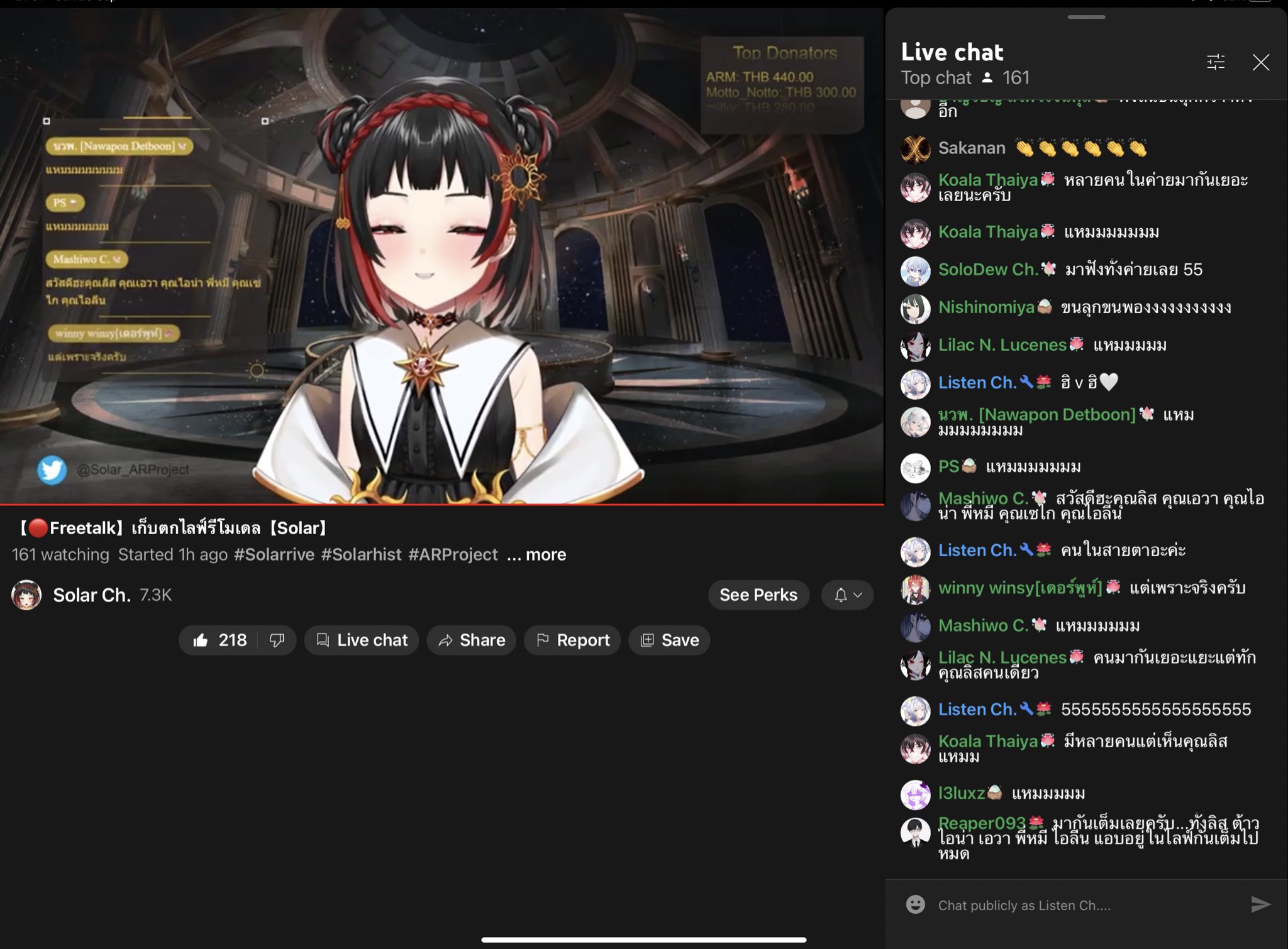 Listen 📀《 ARP 》DAWN ออกแล้ว ไปฟัง @Solar Ch. on Twitter: