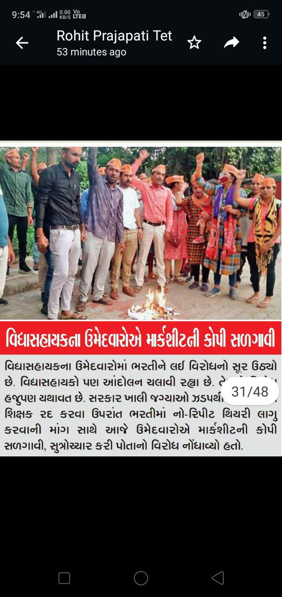 અવિરત નિરંતર એક જ માંગ
#અપમાન_૨૬૦૦_હક_૧૨૫૦૦
<a href="/jitu_vaghani/">Jitu Vaghani</a> સર #રિપીટેશન_અટકાવો અને પુરી #મહેકમ_મુજબ_૧૨૫૦૦_ભરતી આપો.!
#મૌનથી_શબ્દો_તરફ
જો ૨૬૦૦ જ આપવાની હતી તો ૩૩૦૦ માં વધારો કરી કેમ ના આપી❓ત્યારે ૧૦૦૦૦ #પ્રવાસી_ભરતી કેમ કરી❓
<a href="/Bhupendrapbjp/">Bhupendra Patel</a> <a href="/PMOIndia/">PMO India</a>