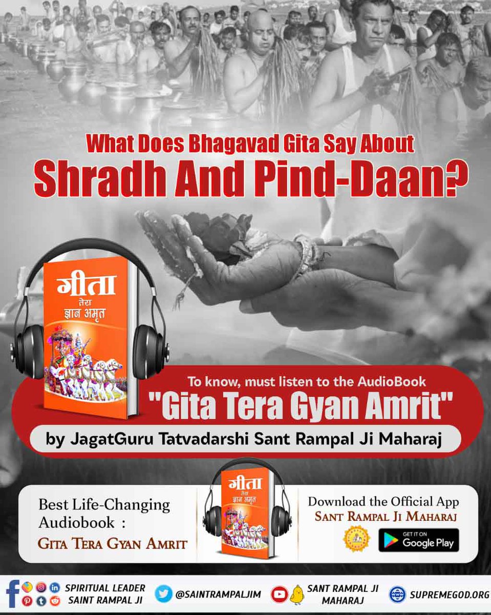 #GitaTeraGyanAmrit_AudioBook
To know the reality of the Shradh and Pind Daan download
Sant Rampal Ji Maharaj App
