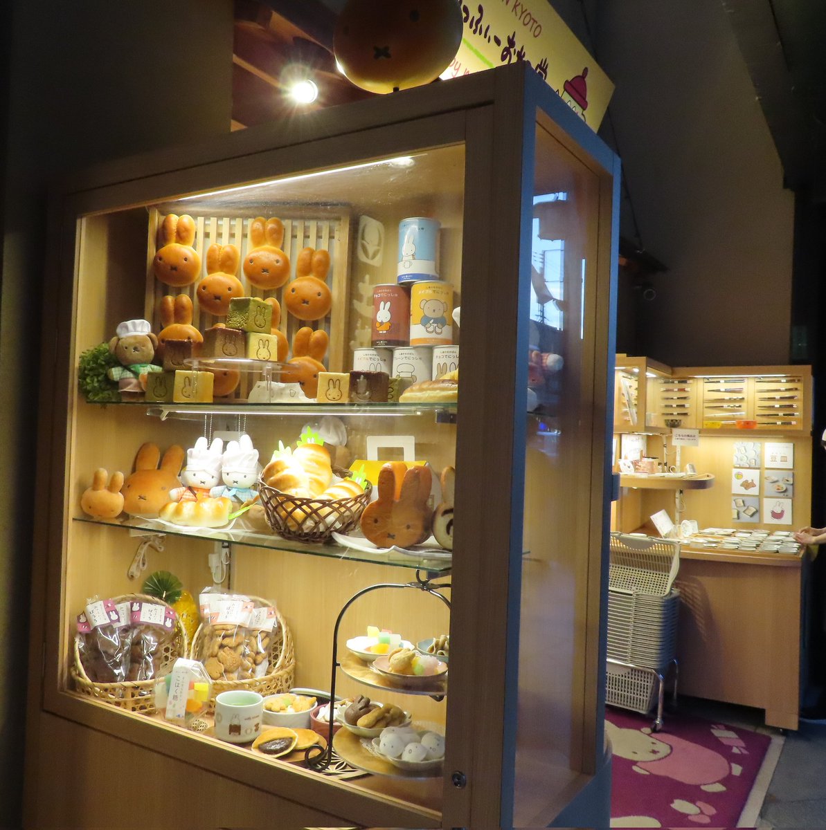 3年振り?くらいに京都に行ったら新しいお店があちこち出来てて
四条でかわいいみっふぃちゃんのお店に出会ったよ(残念ながらパンは売り切れ)
2階はグッズコーナーらしいのですが今回は寄れず、、また次回ー 