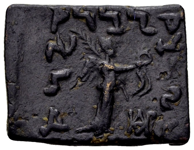 AgoraCoins's tweet photo. In contrast to the usual way of minting coins, individually, these coins were struck by the multiple on a strip of bronze. 
This process was easier to manage. 
Indo-Greek, Strato I. Ca 105-80 BC. Æ hemiobol (Indian standard), 8.94 g.
Bopearachchi 29C. 
EF
https://t.co/Ko1Igf7wSN https://t.co/k5pmBJF5J6