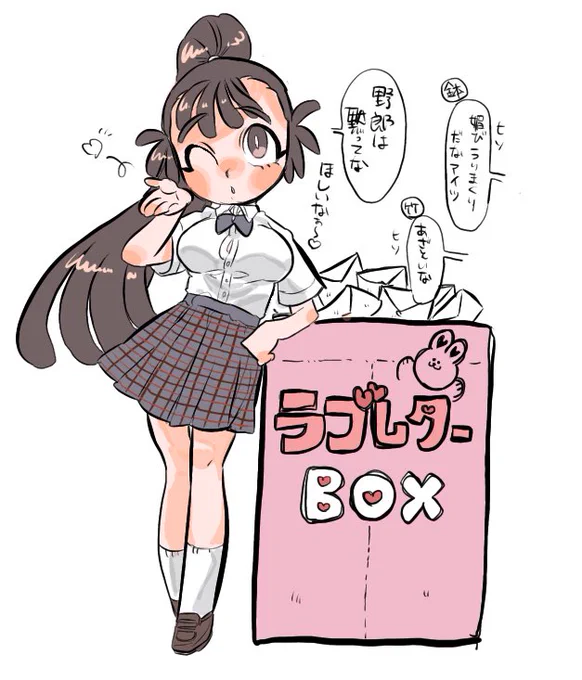 マシュマロください!!!(乞食)
間違えてラブレターボックスにしちまったけど!!((((
https://t.co/FA28udnCFn 