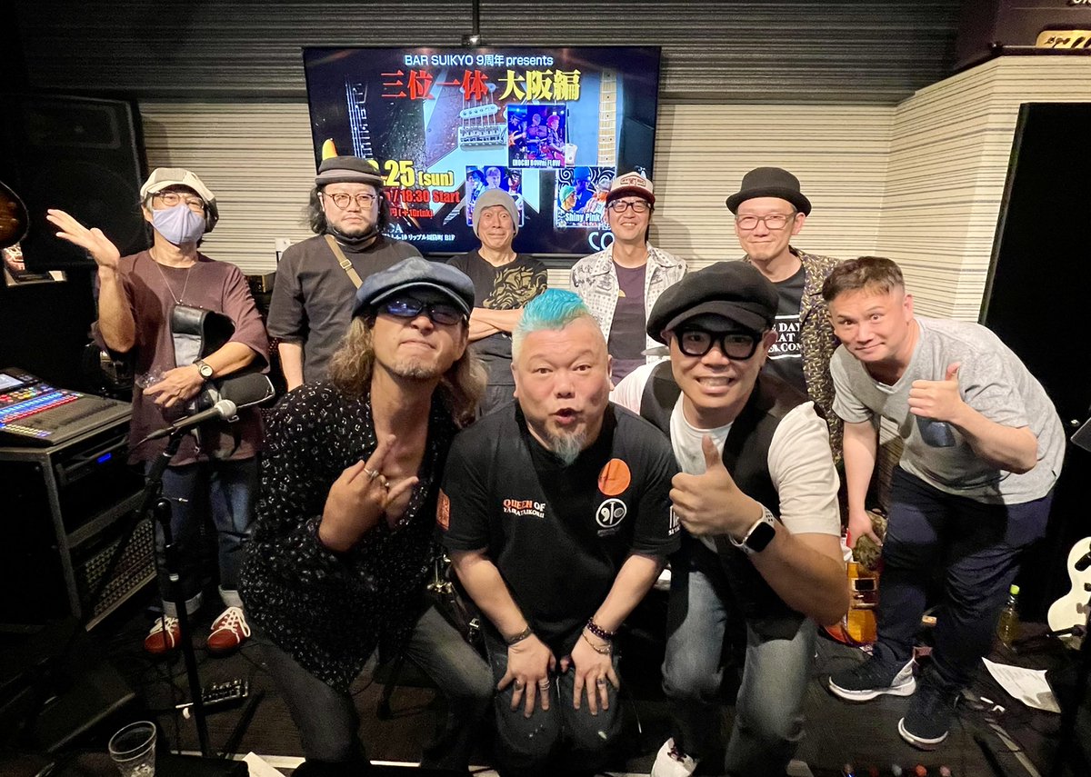 kaoriteto's tweet photo. BAR SUIKYO 9周年 presents
『三位一体 大阪編』終了です!
出演者の皆様、
楽しいライブをありがとうございました😆🎶
#BARSUIKYO
#BARSUIKYO9周年
#三位一体
#ESCREAM
#ShinyPink
#inochibowniflow
#MusicBarCODA https://t.co/QzZ7fbCXB8