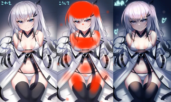 ニャタBE先生のライトシステムすんげェちゅってる… 