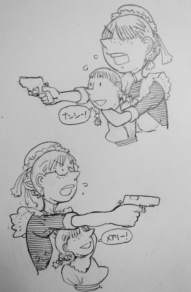 【お屋敷対抗メイド抗争】
いいかげんな鉄砲ならちょろーっと描ける。
鉄砲を頑張ると12時間はかかる。
でも12時間かけたところでちゃんとした鉄砲は描けない。 