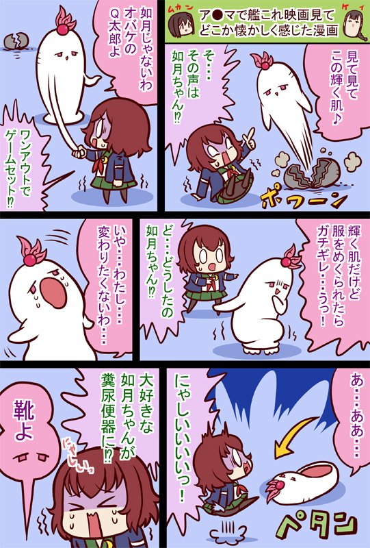 えいが #漫画 #艦これ #艦隊これくしょん https://t.co/UAVatKWwXg 