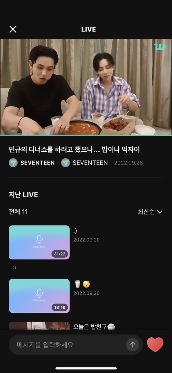 꿈인가?