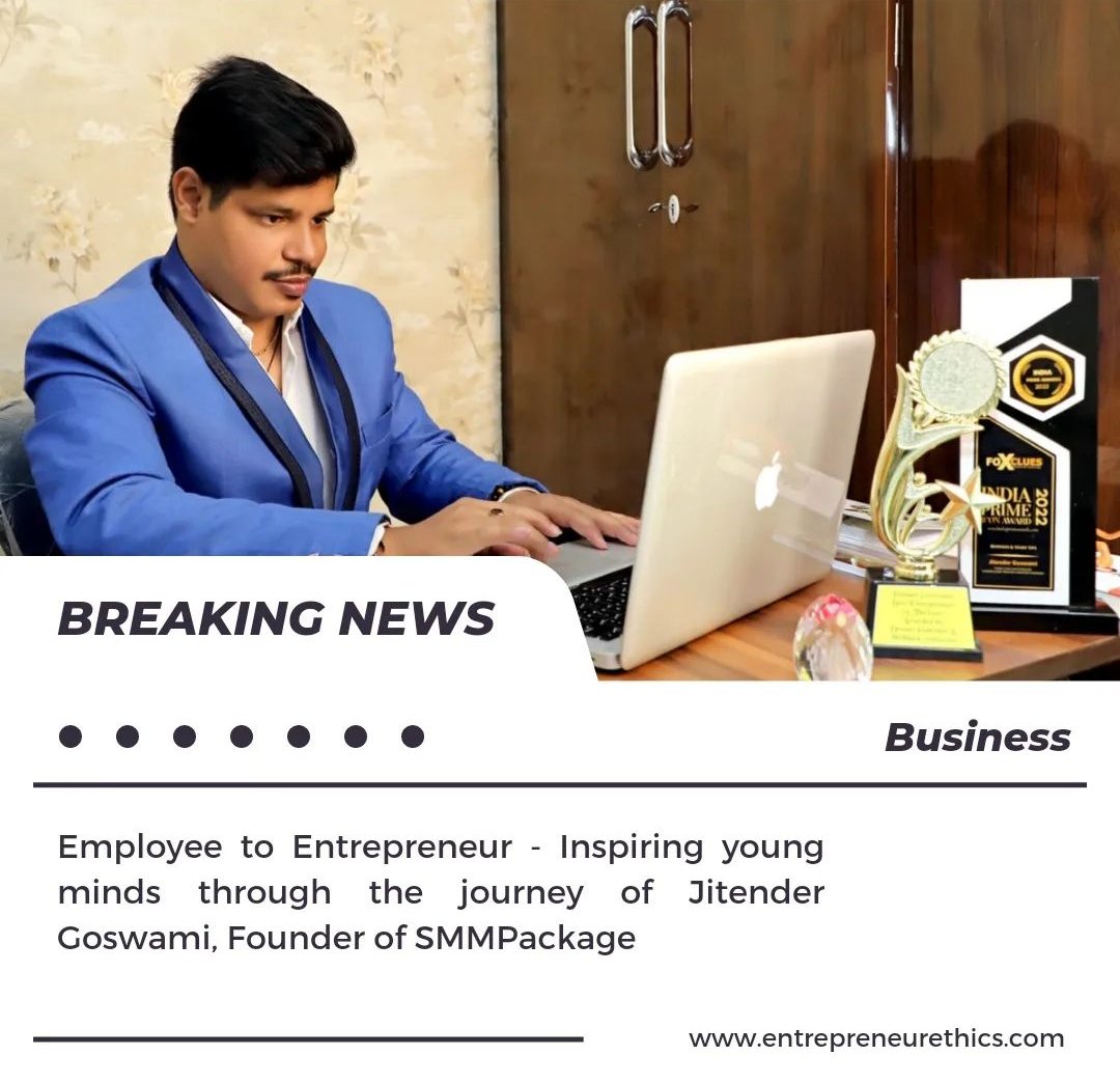 Entrepreneureth's tweet photo. Employee to Entrepreneur - Inspiring young minds through the journey of Jitender Goswami, Founder of SMMPackage
Read full news :- https://t.co/k7Coy5S7AL
#jitendergoswami #smmpackage #haryana #jeet #socialmedia #fatehbad #smm #award #rajbhavan #bombay #maharashtra #delhi https://t.co/qSFQu6lCcT