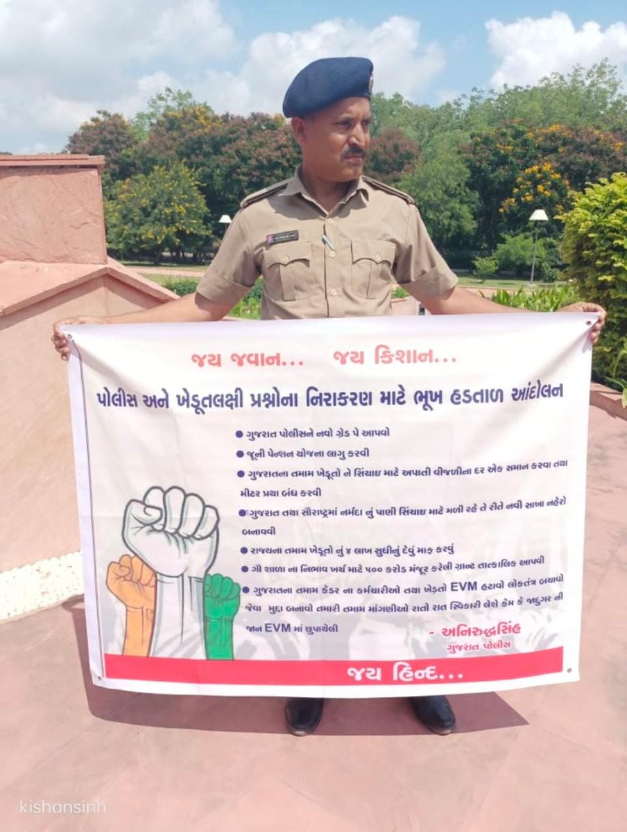 #पुरानी पेंशन बहाली है जरूरी l #OnlyOPS

#Gujarat के #कर्मचारी चाहते हैं कि #पुरानी पेंशन हर हाल में बहाल हो । #WeWantOPS #OPSforAnita

#VoteforOPS
#पुरानी_पेंशन_बहाल_करो 
#NPS_QUIT_INDIA #RemoveFixPay
#RestoreOPS