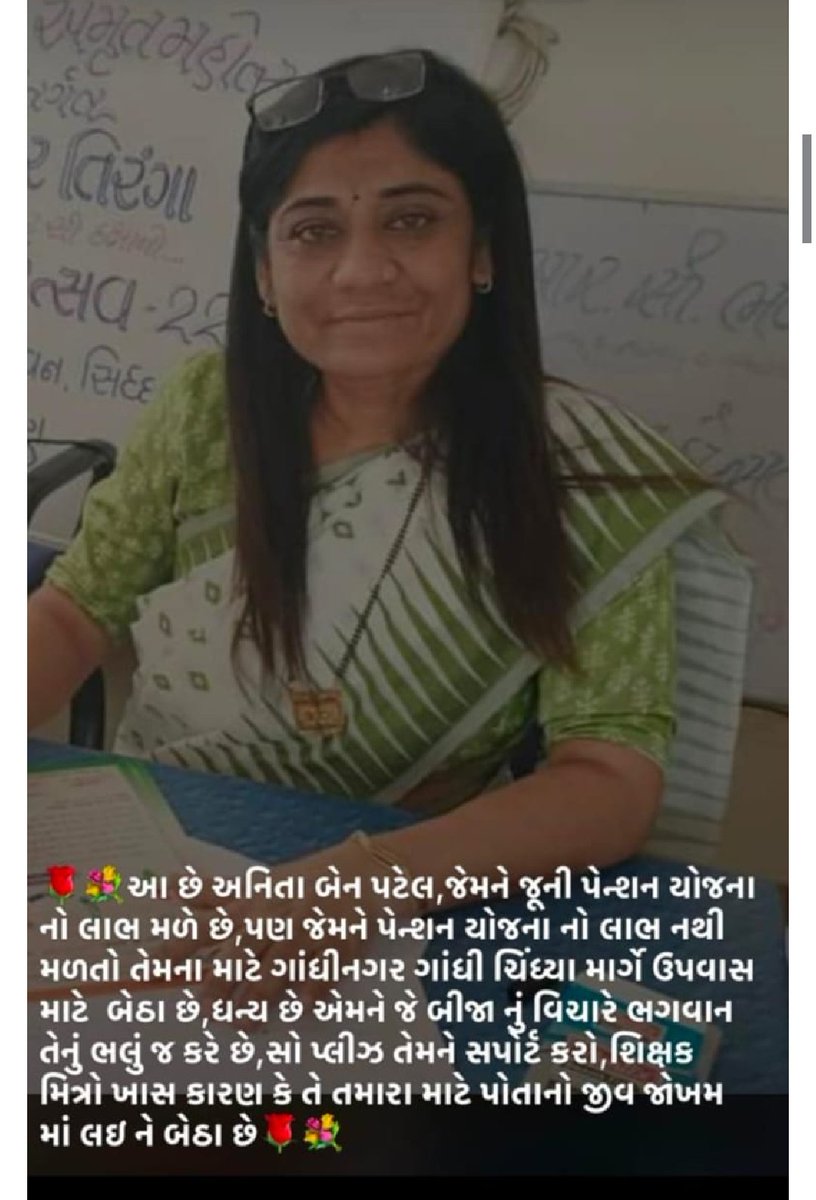 Hemant Bhoye tweet media