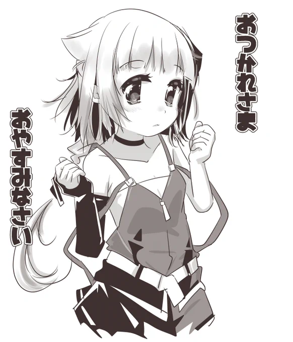 連休後の仕事ですね…おやすみなさい…Zzz… 