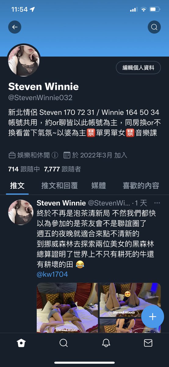 777沒截到 7777終於截到了
紀念一下特別的數字