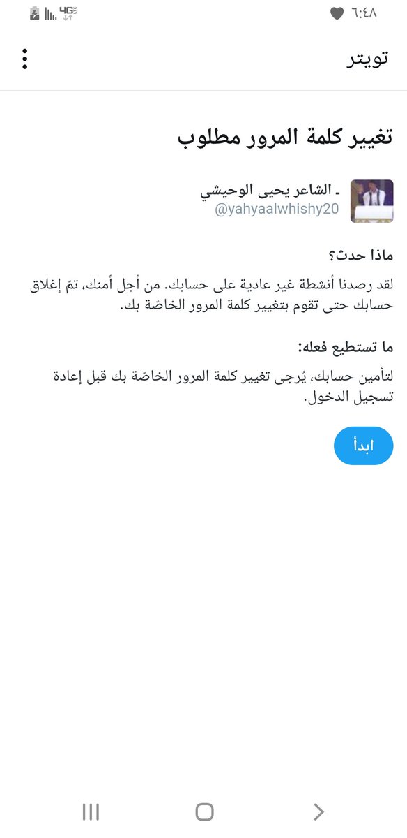 yhyaalwhishy199's tweet photo. الفززززعة 

@yahyaalwhishy20 https://t.co/dPqGn7Yl9n