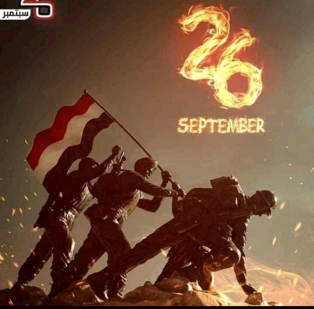 Qoo_45's tweet photo. أنا إن نمت على الضيم زمانا
وأذاقوني جـحيماً وهـوانـا
فأنا اليوم سأمضي صارخاً
لم أعد يا أيها الباغي جبانا

#ميلاد_وطن_٢٦سبتمر #ثوره_26_سبتمبر #ثورة_26_سبتمبر_المجيدة #اليمن https://t.co/7PVrAMqcSQ