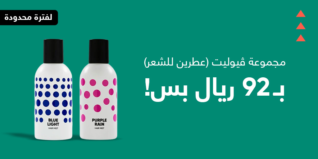 عروضنا ما توقف 💚

تسوق من خلال الرابط:
candyaddict.shop/ar