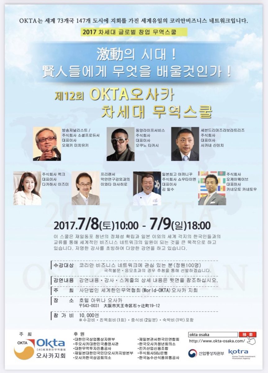 One_Evil_'s tweet photo. また在日韓国人が日本人のフリして悪評をばらまく…
奥野卓志および彼が代表を務めるごぼうの党を応援するのは反日幇助の売国奴でしかない。金に釣られて支持した有名人()は今後ダンマリだろうね
宮迫博之、田村淳、GACKTとか、お察しの奴らばかりだけど
#ごぼうの党 #奥野卓志 https://t.co/8FZMQRt23i