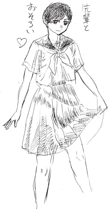 扉絵リクエスト開始記念。来週は表紙&巻頭カラーですって奥さん。
センターカラーの頻度も多いし大人気ですね。
 #アオのハコ 