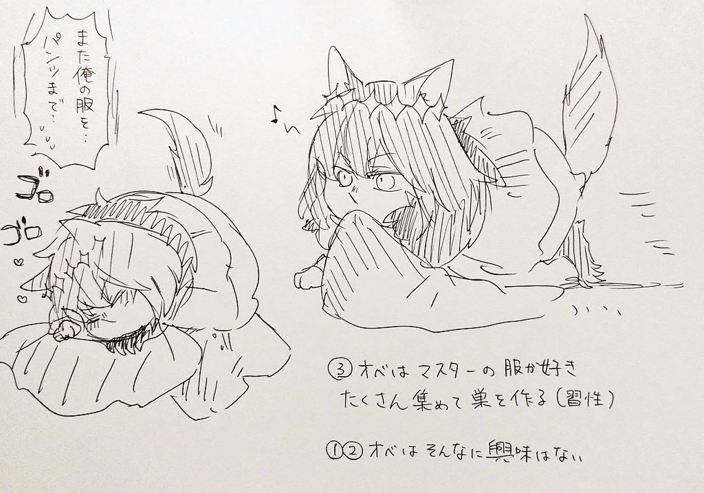 猫オベ習性 