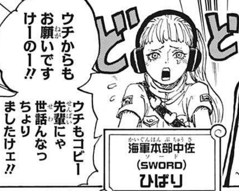タグ ワンピース1061 の注目ツイート メガとんトラック タグ ワンピース1061 の注目ツイート メガとんトラック