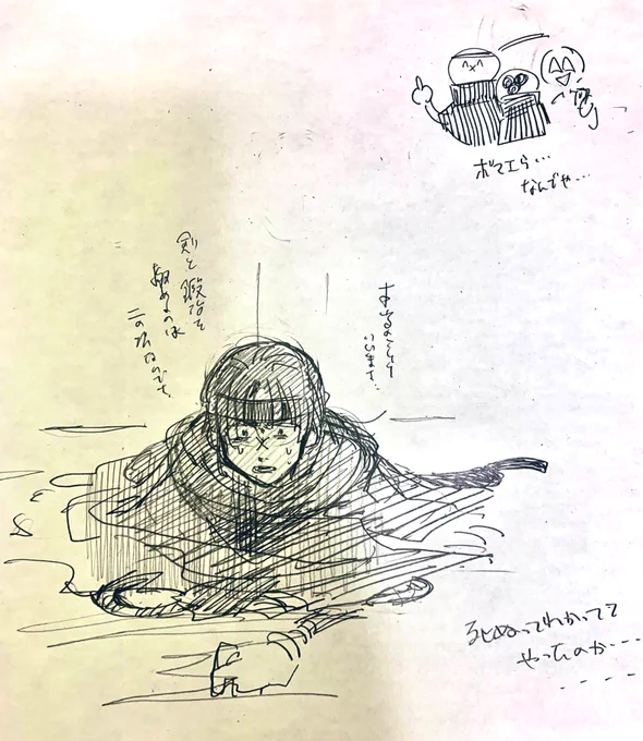 さっき話してたやつ⚠️擬人化もいる 