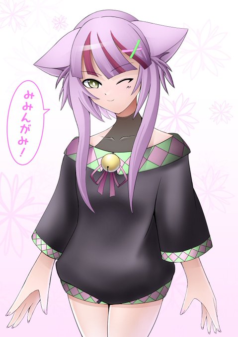 #みみんの絵
新進気鋭のVTuber、
彩みみんさん
描かせて頂きました!🌸✨
スプラ配信のほか、
ポケカ開封やお絵描き等もご予定のようです!🌸
皆さんも是非ご覧になって下さいね!✨ 