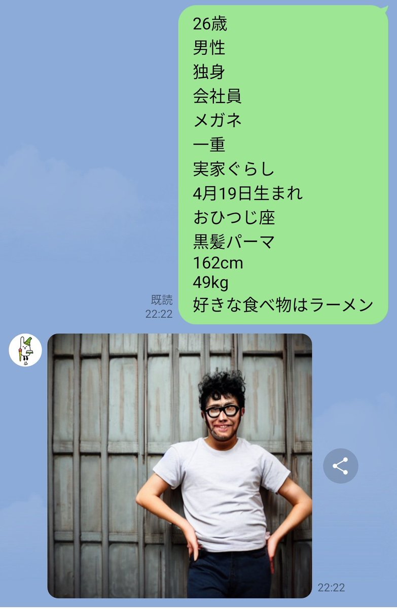 Aiに自分の個人情報を伝えて自画像を生成してもらった 便乗する皆さん これがaiの思う私らしい おれ馬 Togetter Aiに自分の個人情報を伝えて自画像を生成してもらった 便乗する皆さん これがaiの思う私らしい おれ馬 Togetter
