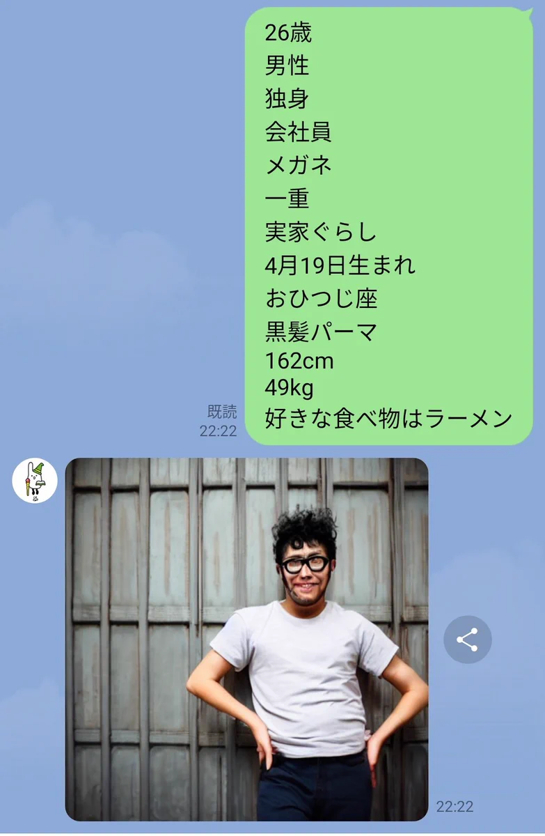 AIに個人情報を伝えて、似顔絵作ってもらいました。AI、優秀！