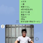 AIに個人情報を伝えて、似顔絵作ってもらいました。AI、優秀!