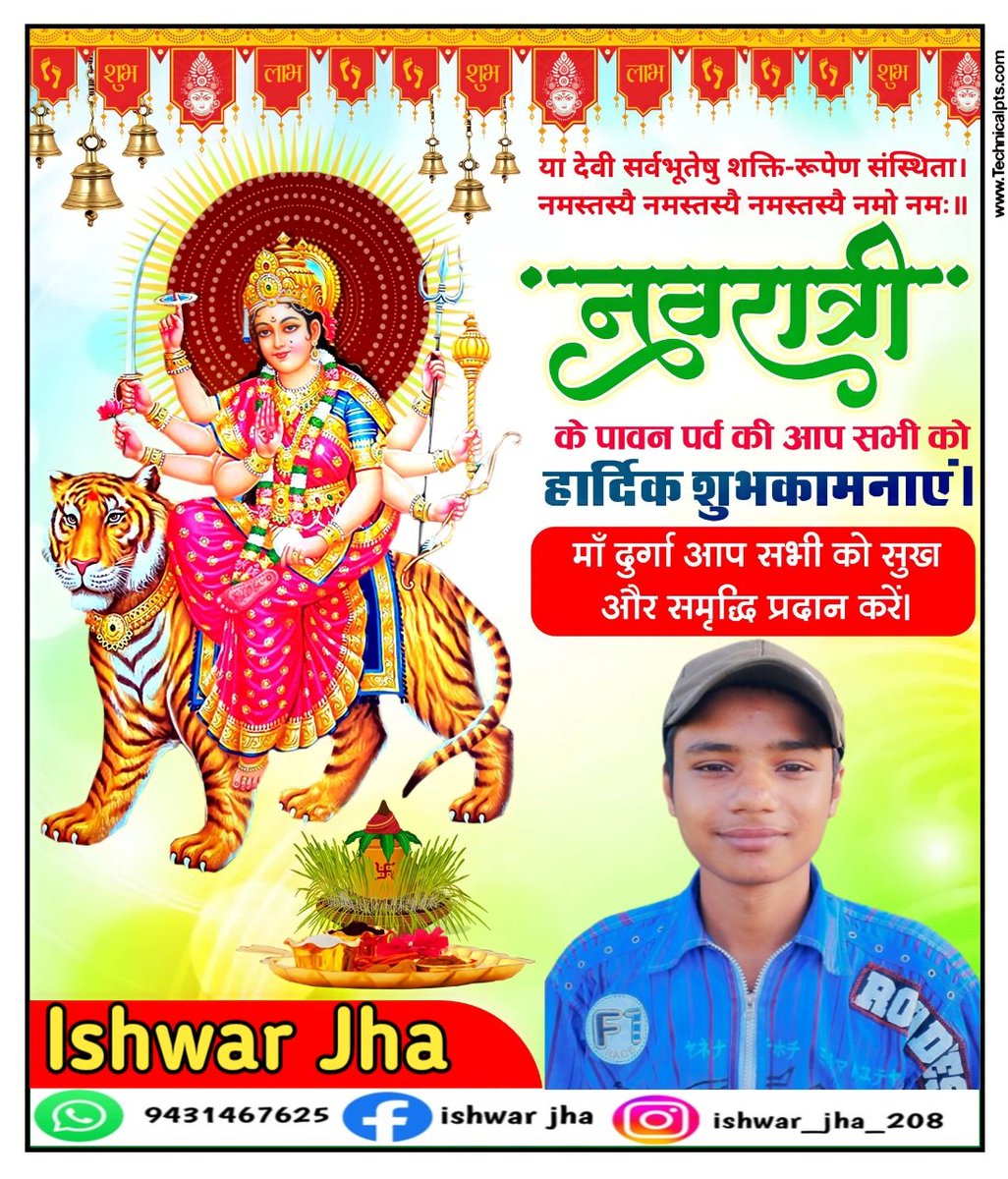 MJGraphicDisign's tweet photo. @MJGraphicDisign के तरफ से आप सभी को दुर्गा पूजा की हार्दिक शुभकामनाएं 

#MJgraphicdisign #mjgralhic #graphicdesign #posterdesign #DurgaMaa #mithilaposter #mjgraphicdisign #webdevelopment #MORNINGDREAM #Viral https://t.co/mpSKycCb7d