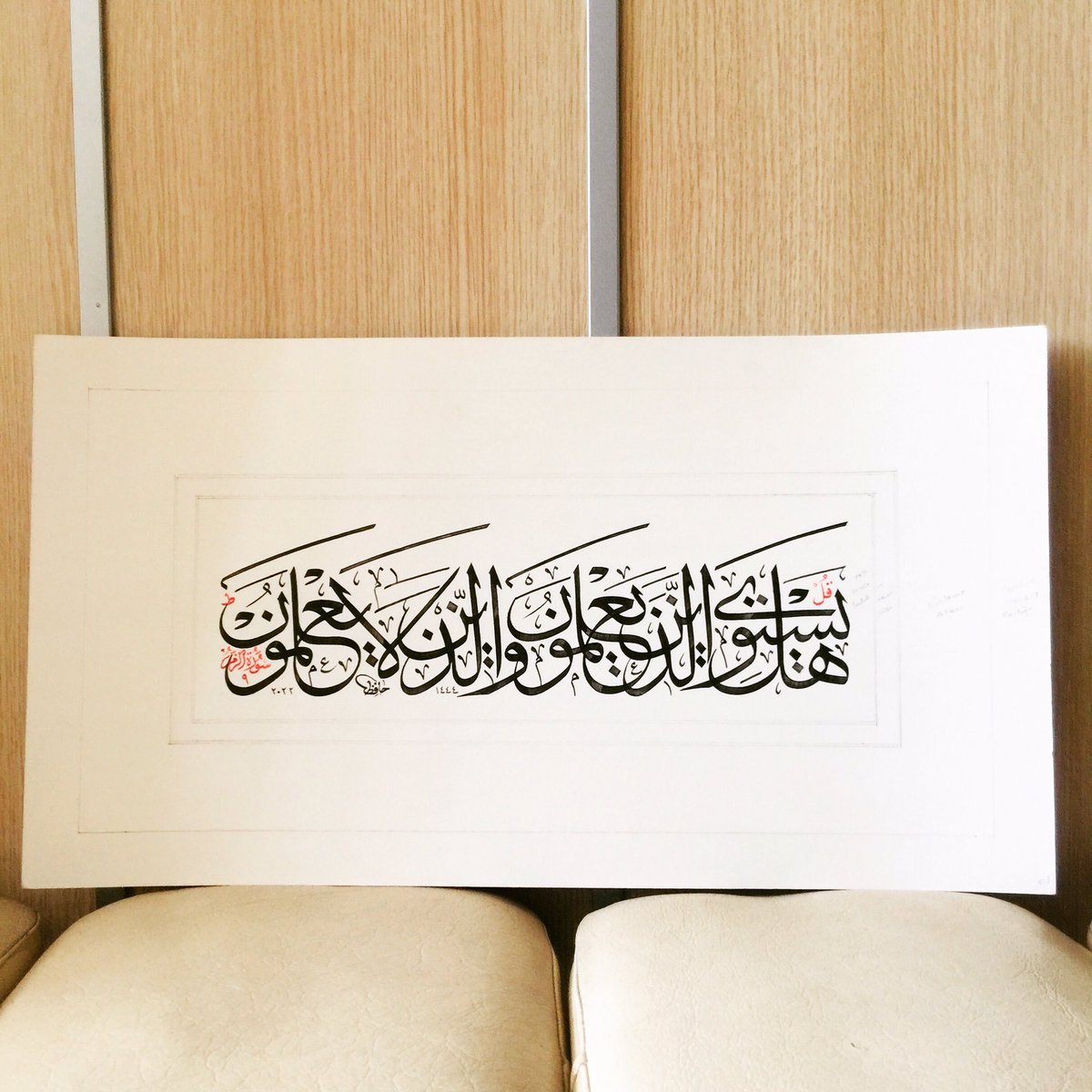 hattatyusuf's tweet photo. Zümer Suresi Hiç Bilenlerle Bilmeyenler Bir Olur Mu ayeti 31*57 cm ebatında tezhiplenmeye hazırdır. Detaylı bilgi için mesaj atabilirsiniz. 
#zumersuresi #husnuhat #celisulus #tezhip #hatsanatı https://t.co/qAJIgGdNLY