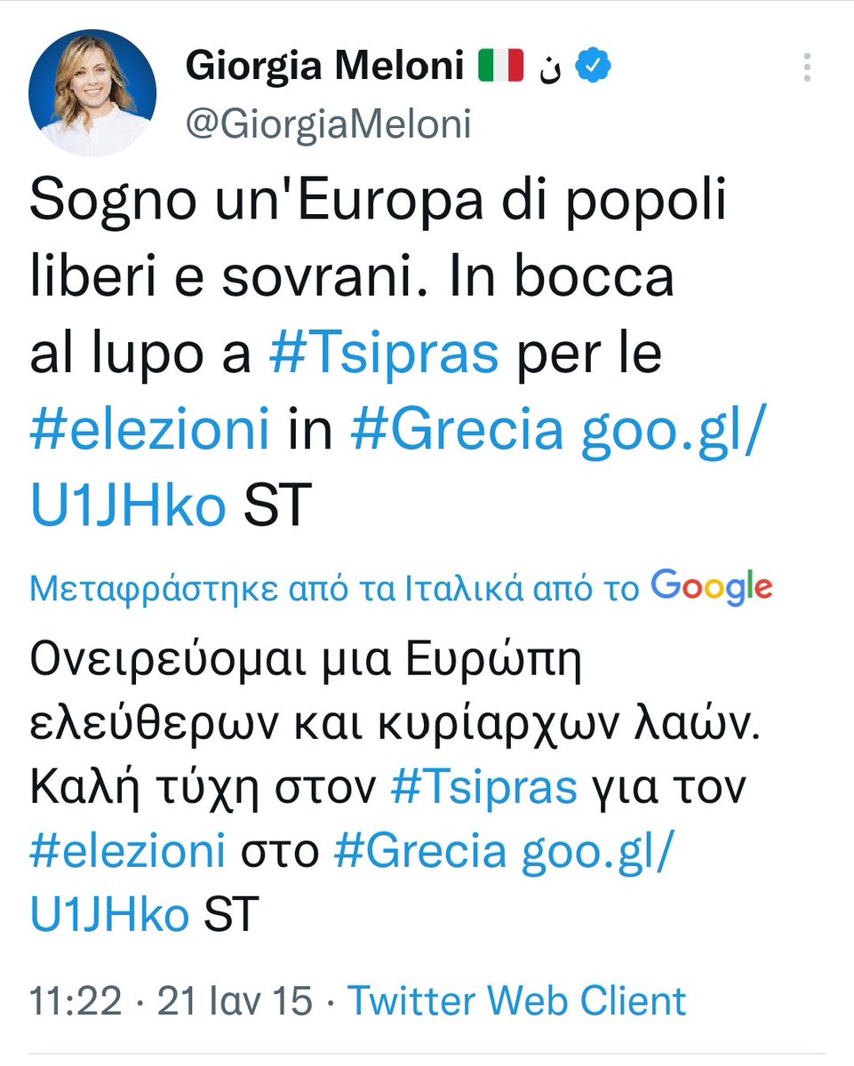 Zaioi_zoa's tweet photo. #ΑΡΙΣΤΕΡΑ_ΝΑΖΙ_ΤΟ_ΙΔΙΟ_ΜΑΓΑΖΙ #TurkAlexis #tsipras_xeftilas #τριτο_κομμα #ΣΥΡΙΖΑποπατος #Συριζα_τελος #συριζα_πολιτικα_πτωματα #συριζα_σε_απογνωση #ΣΥΡΙΖΑ_Βουρκος #ΣΥΡΙΖΑ_ξεφτιλες #ΣΥΡΙΖΑ_λαμογια #Ιταλια https://t.co/tsgMtesofb