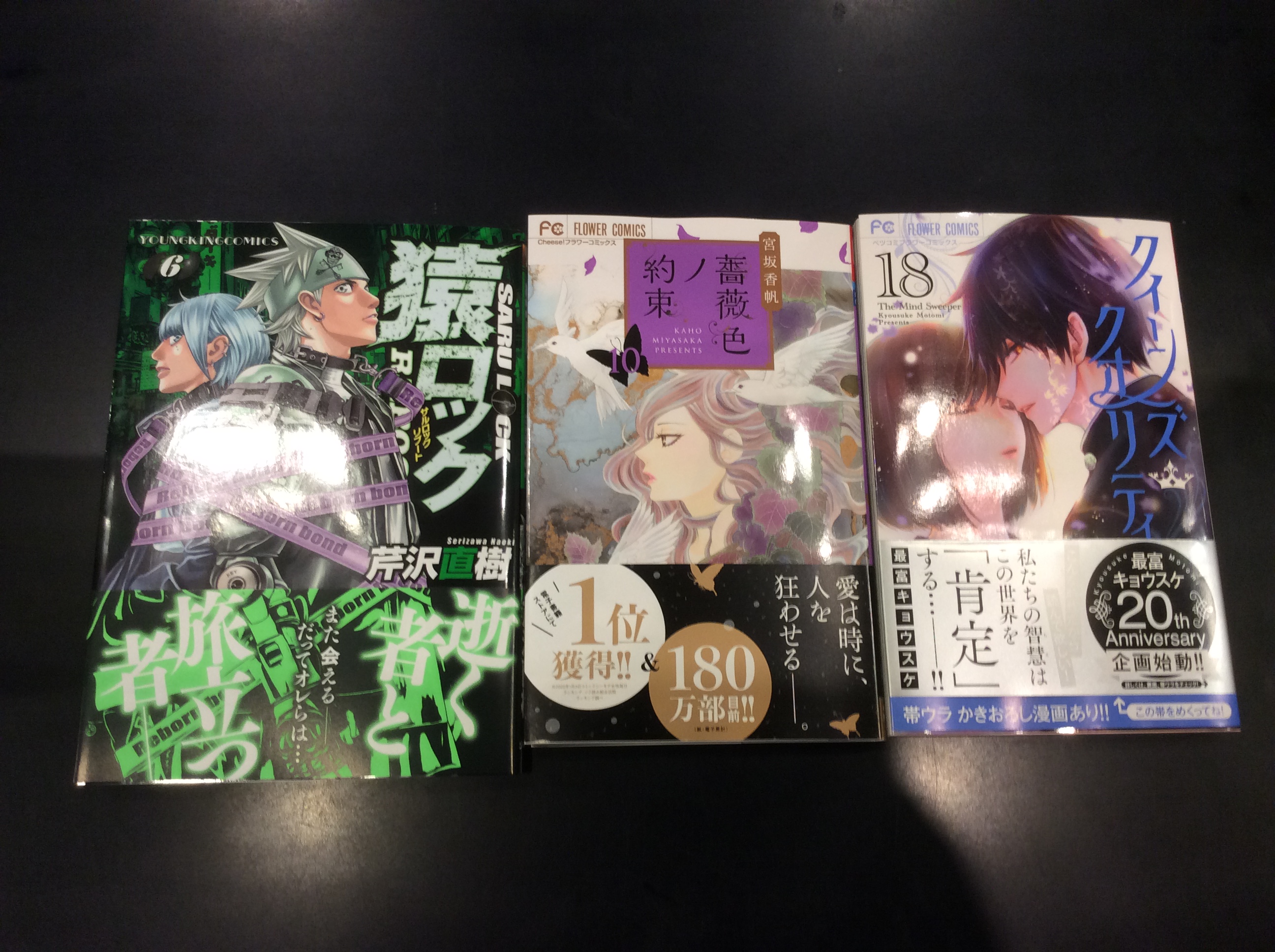 薔薇色ノ約束 Twitter Search Twitter