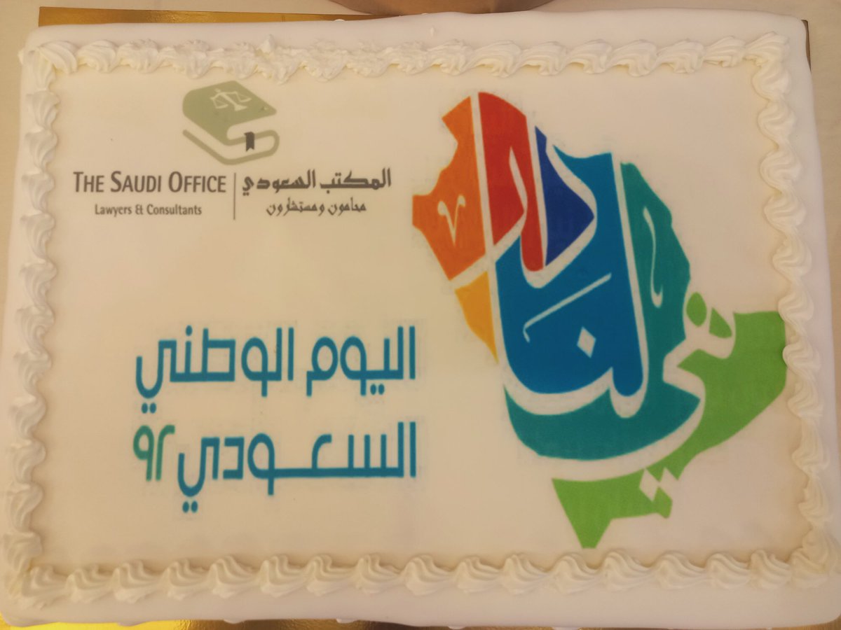 المكتب السعودي tweet media