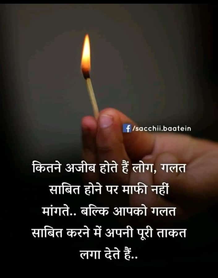 Ravinder Wheelseye installer tweet media