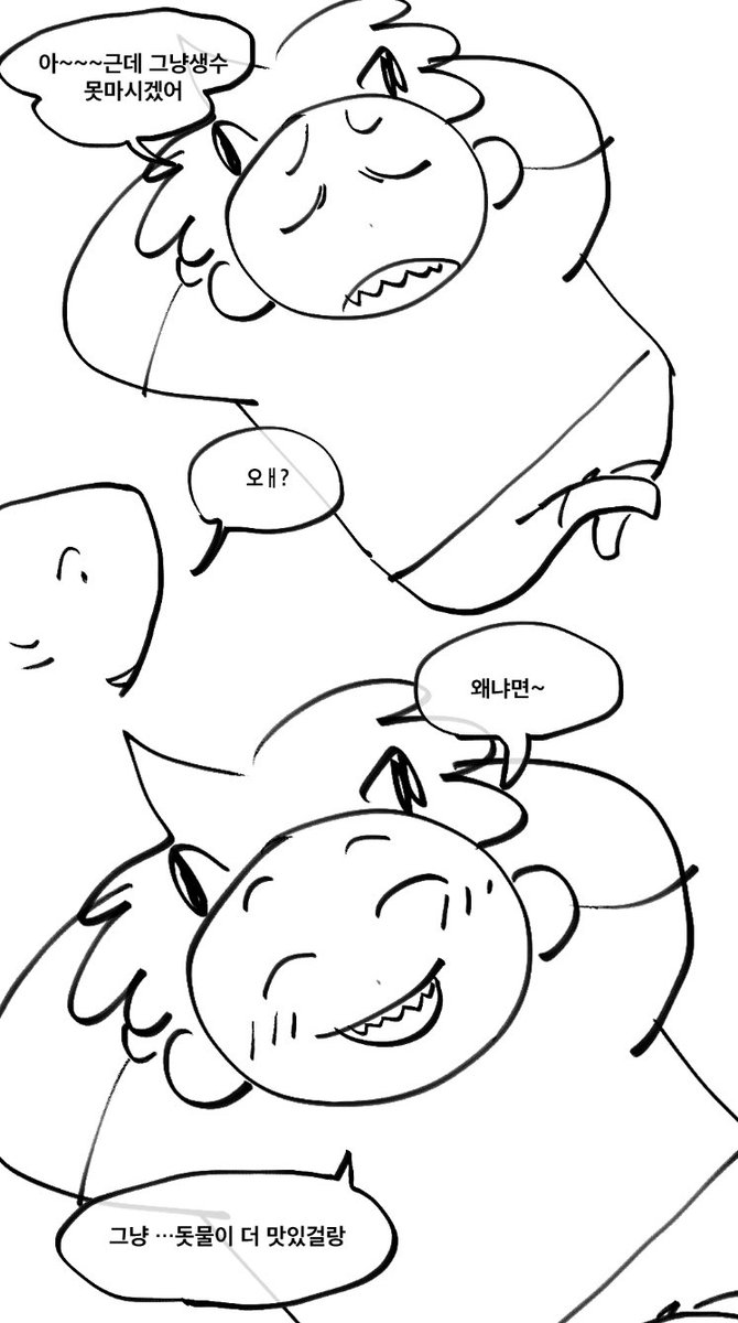 새벽디코 